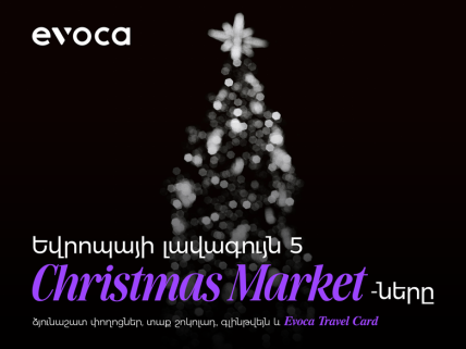 Top 5 Christmas Markets in Europe