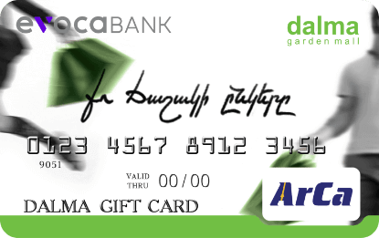 Dalma Gift Card