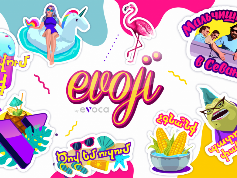 Hot summer and new evojis from Evocabank!