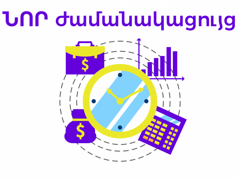 Новый график погашения кредитов SingleTOUCH и кредитов на покупку товаров в рассрочку