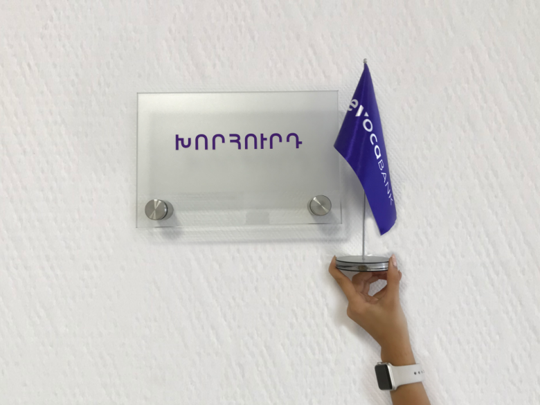 New Supervisory Board at Evocabank