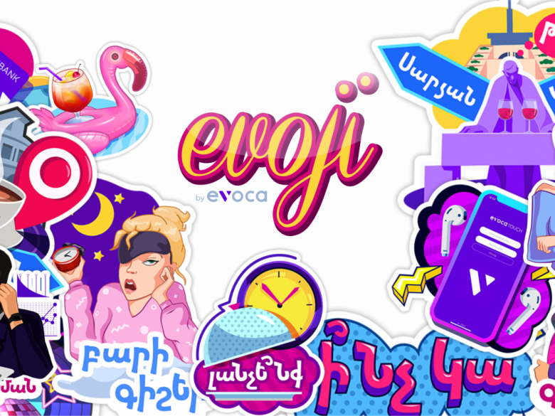 EVOJI` Evocabank-ի emoji-ները