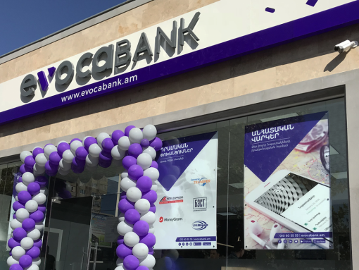 Вновь открыт филиал «Котайк» Банка