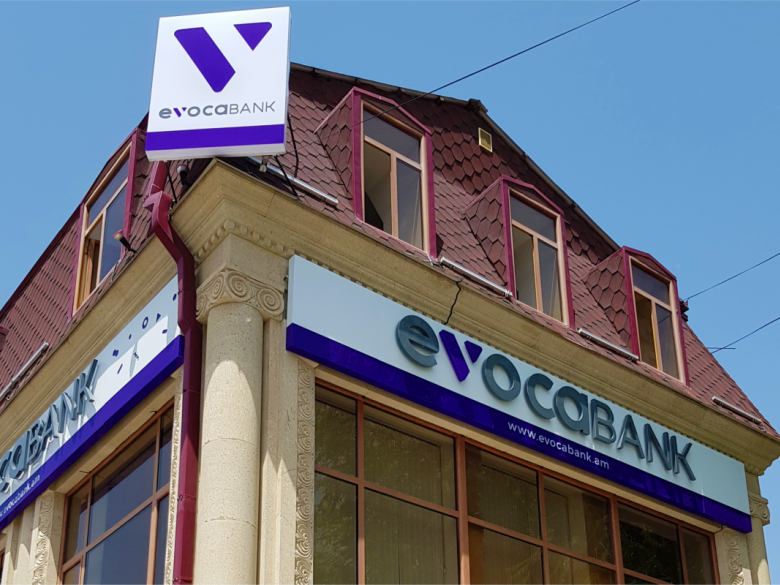 Bank's Gyumri Branch Re-opened