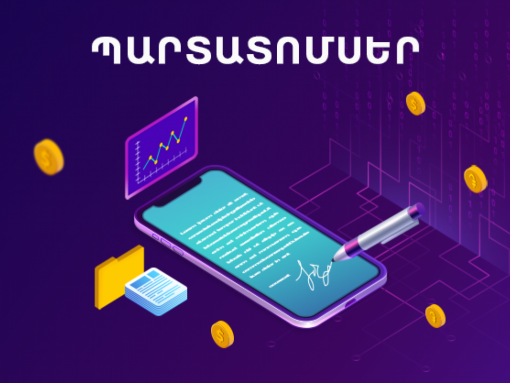 Evocabank-ը կթողարկի պարտատոմսեր