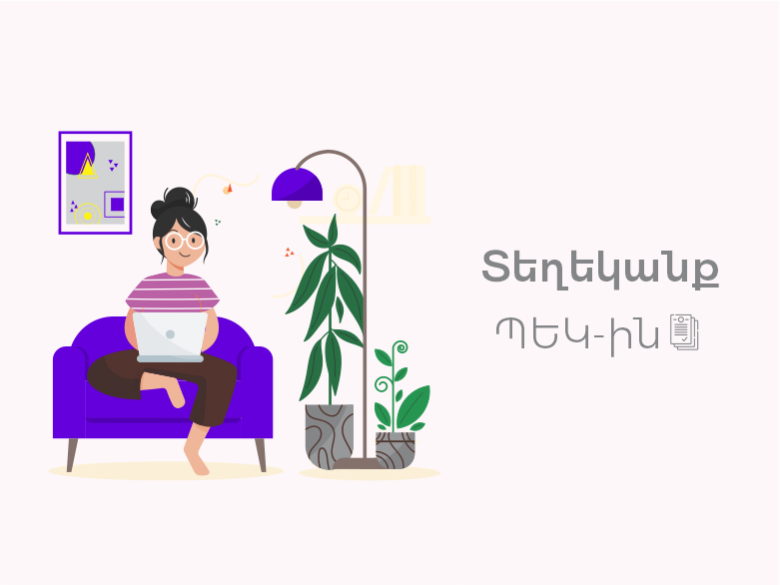 Справка для возврата подоходного налога по ипотеке