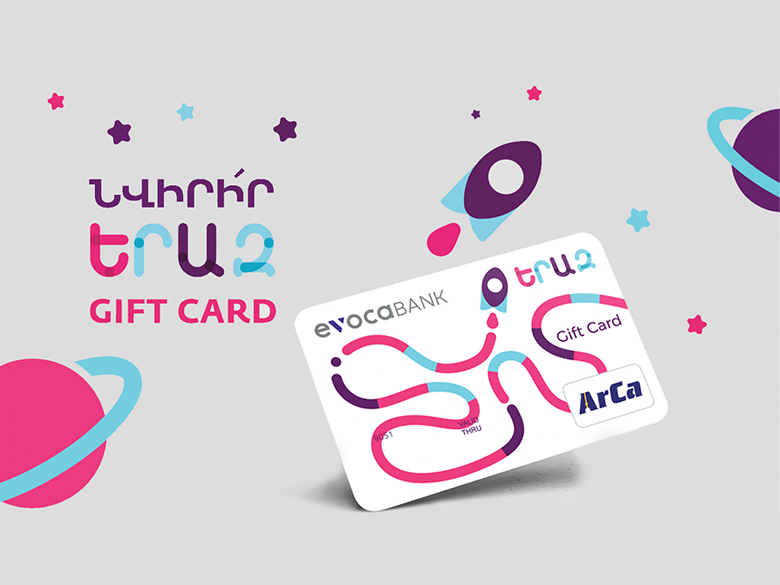 Նվիրիր ԵՐԱԶանք՝ ԵՐԱԶ Gift Card