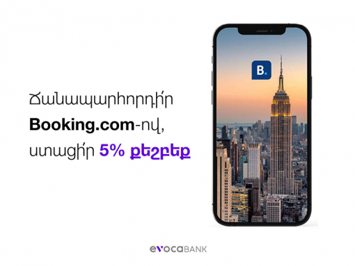 5% cashback at Booking.com from Evocabank