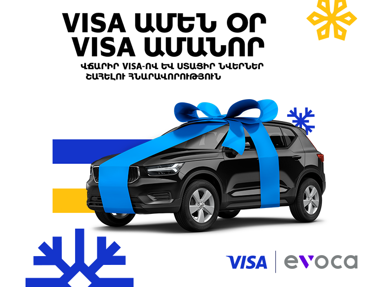 New Year Promotional Campaign with Visa