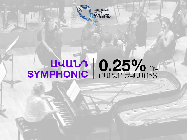 Symphonic Deposit