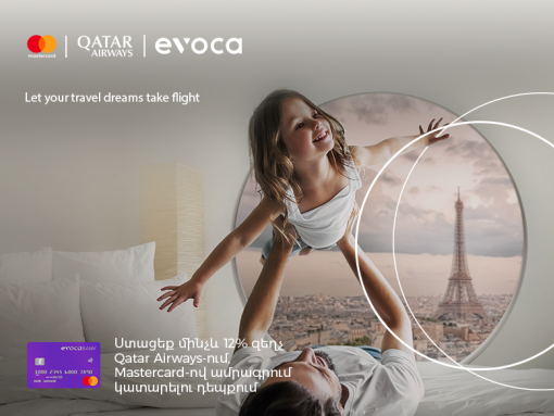 Up to 12% Off on Qatar Airways