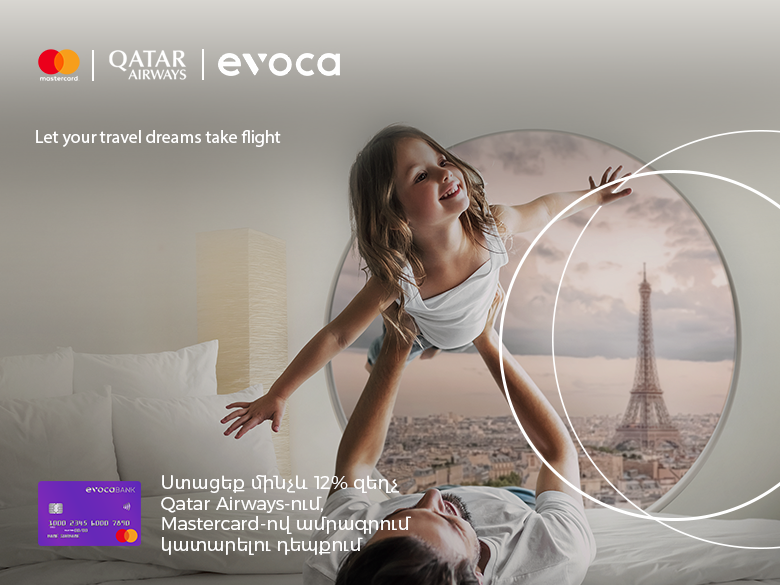 Up to 12% Off on Qatar Airways