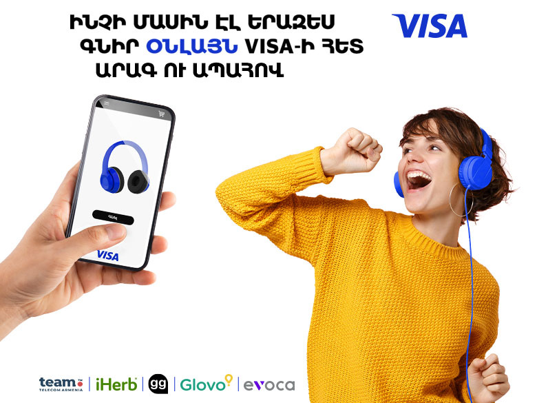 Visa-ի հետ արագ է և շահավետ