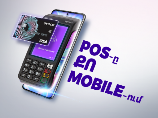 Evoca Mobile POS: mPOS