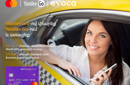10% Discount in Yandex Taxi for Evoca Mastercard Cardholders
