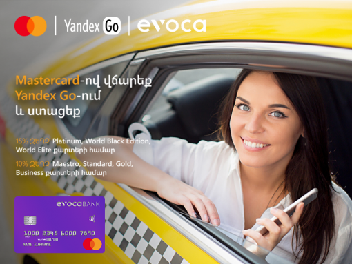 10% Discount in Yandex Taxi for Evoca Mastercard Cardholders