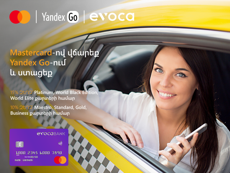 10% Discount in Yandex Taxi for Evoca Mastercard Cardholders