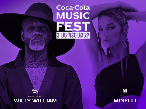 Evocabank – финансовый партнер  Coca-Cola Music Fest-а