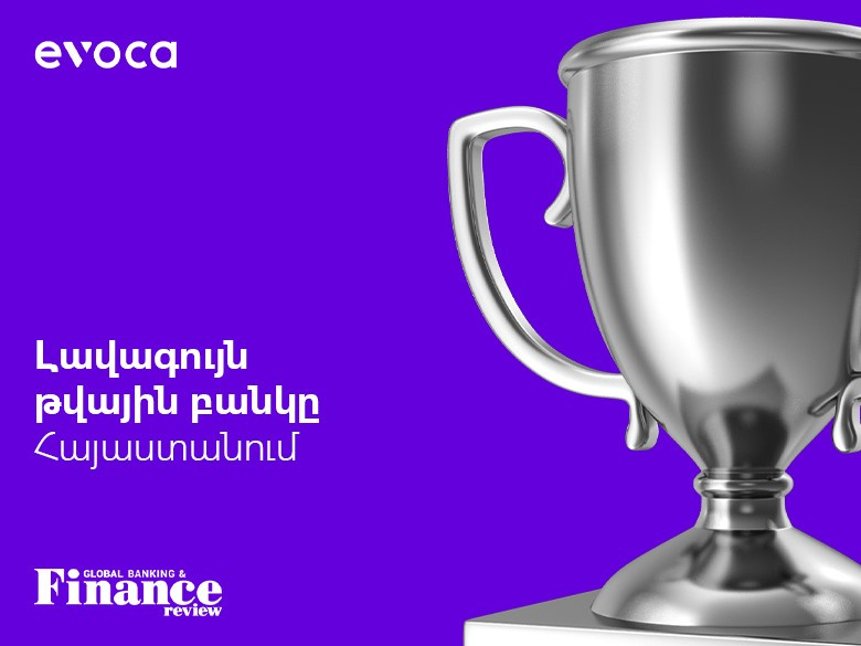 Best Digital Bank in Armenia