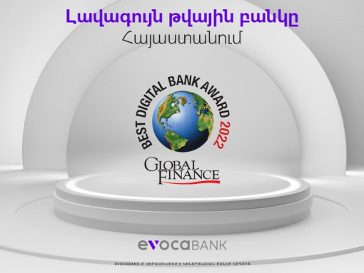 Best Consumer Digital Bank in Armenia