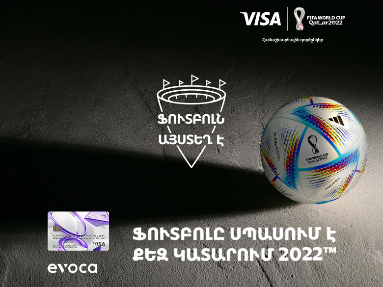 Evoca, Visa x FIFA World Cup
