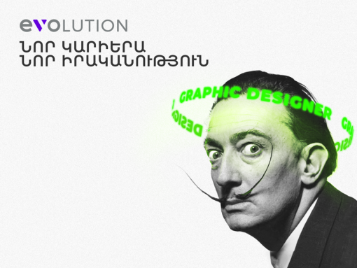 Evolution - նոր կարիերա, նոր իրականություն