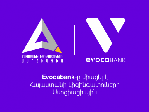 New Cooperation with Lessors’ Association of Armenia