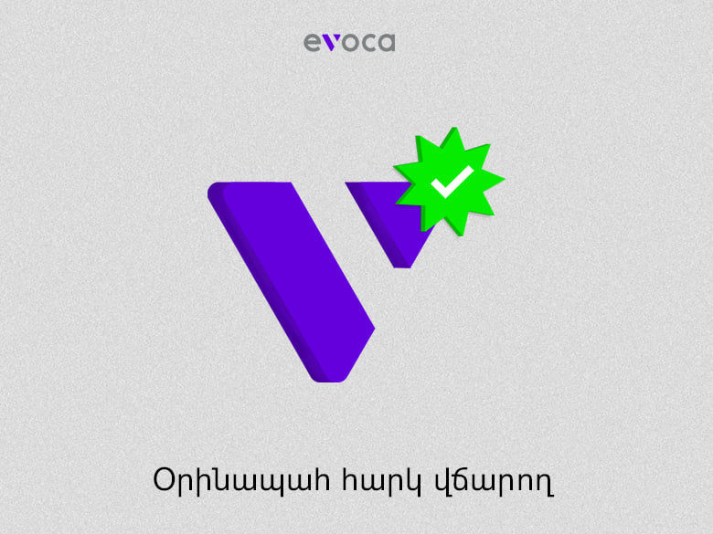 Evocabank` Օրինապահ հարկ վճարող