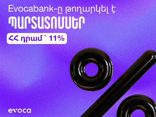 Evocabank Issued Bonds