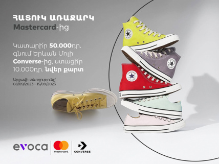 Special Offer for Evoca Mastercard Cardholder