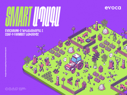 SMART ԱՊԱԳԱ․ Evocabank-ը ֆինանսավորել է Farmbot նախագիծը