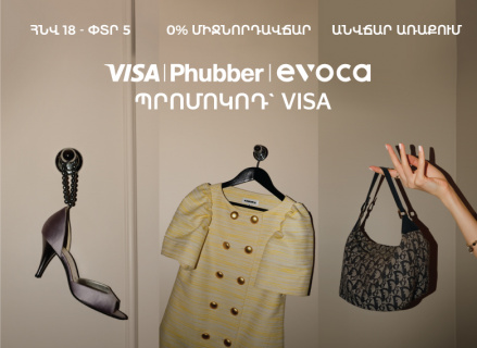Be the most stylish with new Evoca & Visa offer