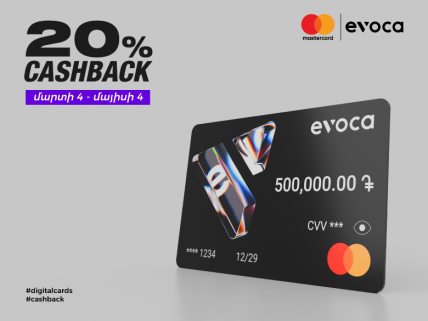 New promotion from Mastercard on the eve of Women's Day