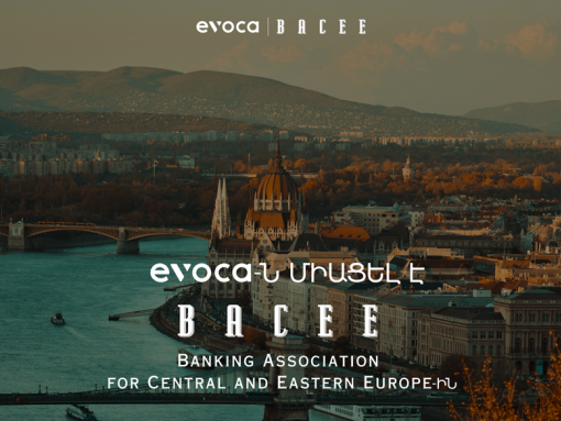 Evocabank-ը միացել է BACEE-ին