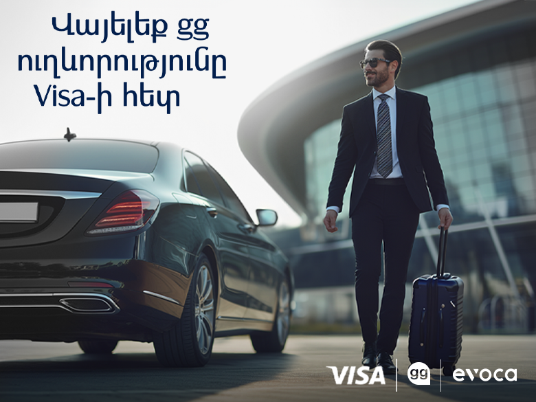 Fast and affordable rides with Evoca Visa and gg