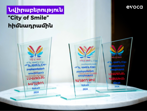 Evocabank-ի նոր նվիրաբերությունը “City of Smile” հիմնադրամին