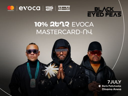 Ամռան ամենաթեժ առաջարկը Evoca Mastercard քարտապաններին