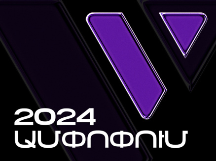 Evocabank. 2024 թվականի ամփոփում