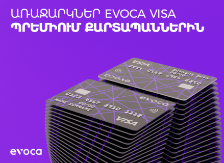 Большие скидки для владельцев Evoca Visa Premium карт