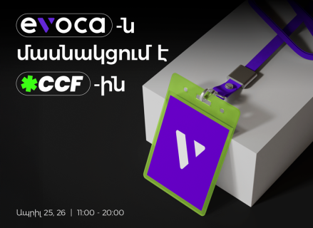 Evocabank-ը կմասնակցի Career City Fest 2K25-ին
