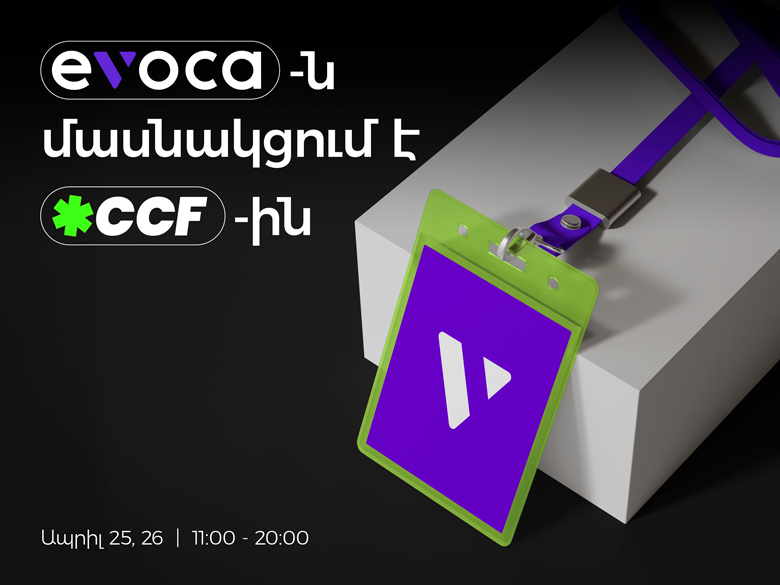 Evocabank-ը կմասնակցի Career City Fest 2K25-ին