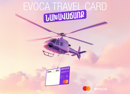 Evoca Travel Card-ը վայրէջք կատարեց