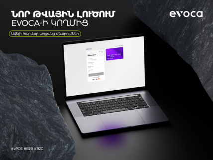 New Interface: More Convenient Online Payments