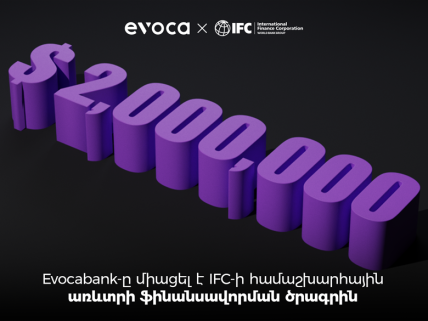 Evocabank to join the IFC Trade Finance Program