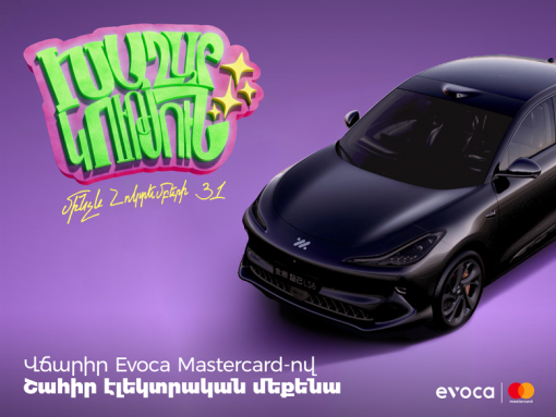 Pay with Evoca Mastercard and participate in the Car Raffle
