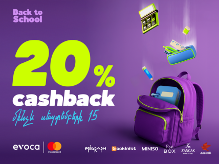 Back to School. Плати картой Evoca Mastercard, получай 20% кэшбэк