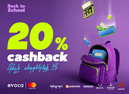 Back to School. Pay with your Evoca Mastercard, get 20% cashback