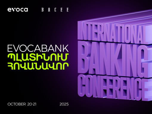Evocabank-ը՝ 50-րդ BACEE Jubilee համաժողովի պլատինում հովանավոր