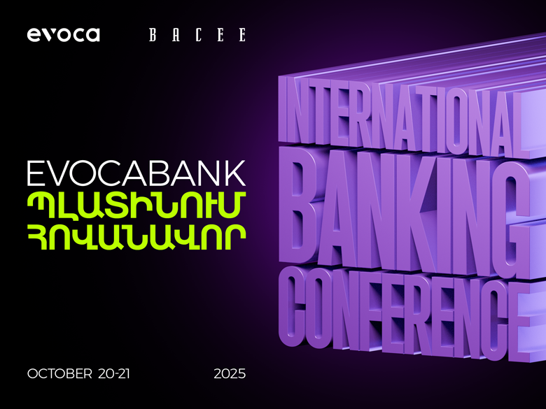 Evocabank — платиновый спонсор 50-й юбилейной конференции BACEE