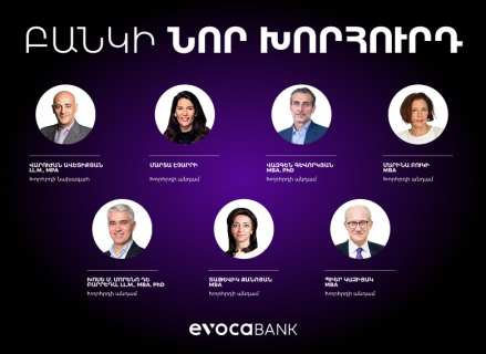Новый состав Совета Evocabank-а